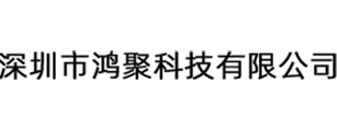 深圳市同（tóng）祿德鑫商貿有（yǒu）限公司
